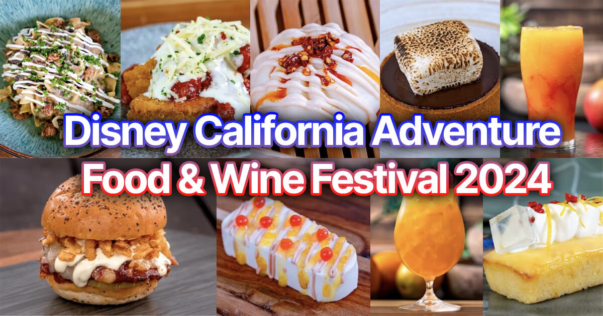 Disneyland Food and Wine Festival 2024 Banner
