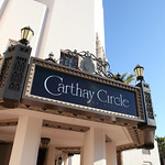 Image of Carthay Circle Lounge - Alfresco Dining